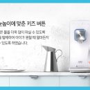 그린아쿠아정수기 네이버블로그