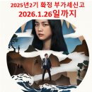봄세무회계사무소