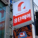 홍단헤어서면