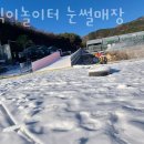 봉식이놀이터 이미지