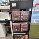 모노마트 앞 이미지