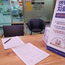 강남연합정형외과의원 이미지