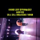 에브리데이콜 이미지