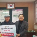 대한노인회 아산시지회 이미지