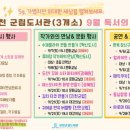 진천군립도서관 이미지