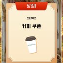 버터팟