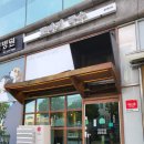 또바기국수 | 청주 사창동 국수도 덮밥도 맛있는 가성비 맛집, &#34;또바기 국수&#34; 내돈내산 솔직 후기