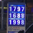 드림주유소 이미지