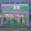 1층가까운약국 이미지