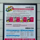 놀토피아 이미지