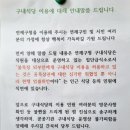 미추홀구청 구내식당 | 251013(월) 단기근로 근무 시작 : 연제형일자리사업 참여, 연제구청 구내식당 이용후기