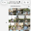 리-스타트짐 | 신혼여행 파리스냅 '상수씨' 촬영 & 보정본 수령 후기 (26년 5월 촬영, 코스 추천, 꽃집-센강-까모엥거...