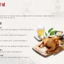 통닭싸롱옛날통닭 이미지