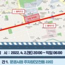 모전주유소 이미지