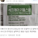 창문연합의원 | [청주시] 창문연합의원 치질 치핵 수술 후기 리뷰 모음