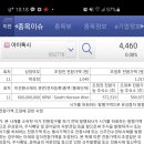 주식회사 아이톡시