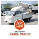 세기특장