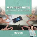 2018 문화기술 현장실무 프로그램 | [신입생 역량 강화 강의]아이스브레이킹/팀빌딩 교육 프로그램