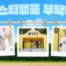 영원성팜 | [내일배움캠프_본캠프] Day 21. 새로운 팀, 새로운 내용.!