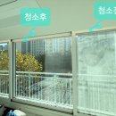 자매의하루 | 🧽 내돈내산 / 화성 세자매 입주청소 솔직 만족도 최상 후기/사진많음주의✨