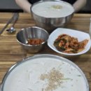 개미식당 | 공주 현지인이 추천하는 진짜배기 콩국수 맛집, 깊고 진한 국물이 일품인 '개미식당' 솔직후기