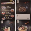 평택라멘 전문점 잇또라멘 방문후기