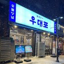 유성온천역(7번 출구) 버스정류장 이미지