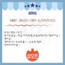 르까프이마트 - 군포시 산본로 347 | 르까프이마트