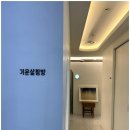 쑥쑥한의원 이미지