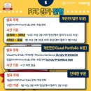 정수초등학교 이미지