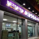 경동가구 종합상사 이미지