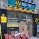 신길로28길 이미지
