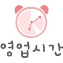 숙골로 R 이미지