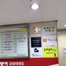 신아약국 이미지