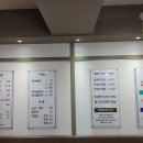 진짜배기남원추어탕 이미지