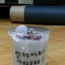 벧엘공방