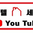한울모텔 이미지