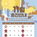 화성새로이소아치과치과의원 이미지