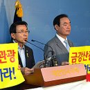 금강산관광(주)