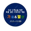 [판매]중고포스/ A+포스단말기 /미개봉 최신 POS / 고성능 CCTV =상담받으세요= 이미지