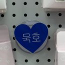 (주)유정보통신 | [공지] July,안전제일