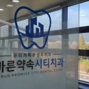 시티치과의원 네이버블로그