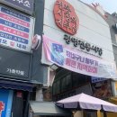 광명시장 정육점 추천 누렁이한우종가