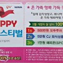 위니아구미점 이미지