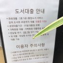 관교어린이도서관 이미지