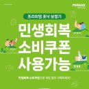 포낙보청기 마포센터 이미지