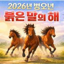 2026 이미지