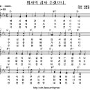 @ 범사의 감사 주셨으니. (연, 반주, PPT, 240925) 이미지