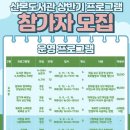 산본도서관 이미지