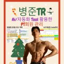 번영로234번길 이미지